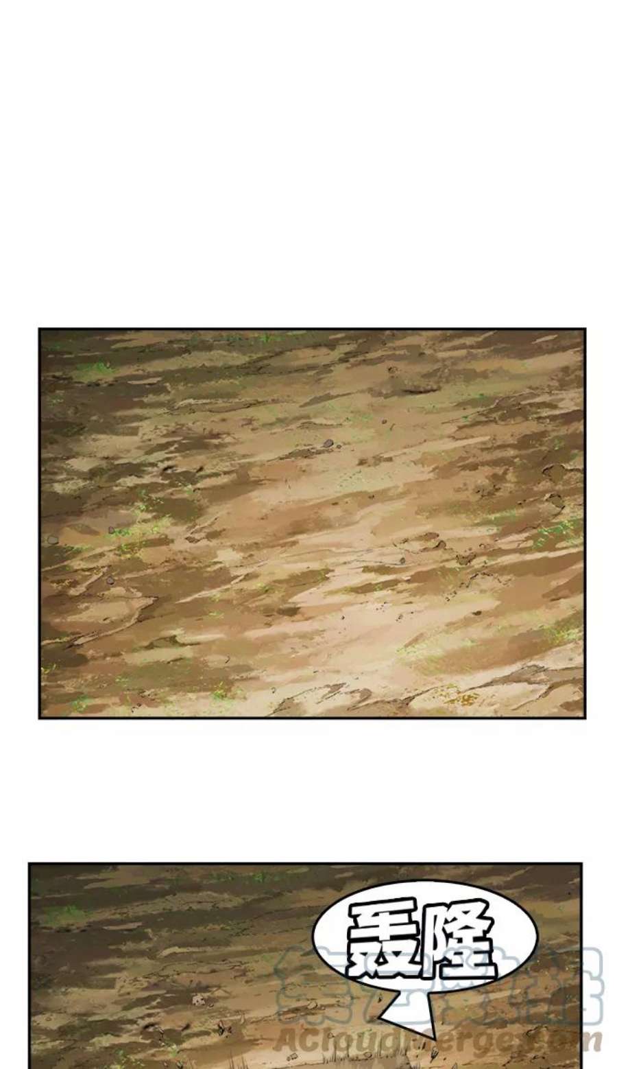 高校之神第6部 RE：与神的较量 第448话