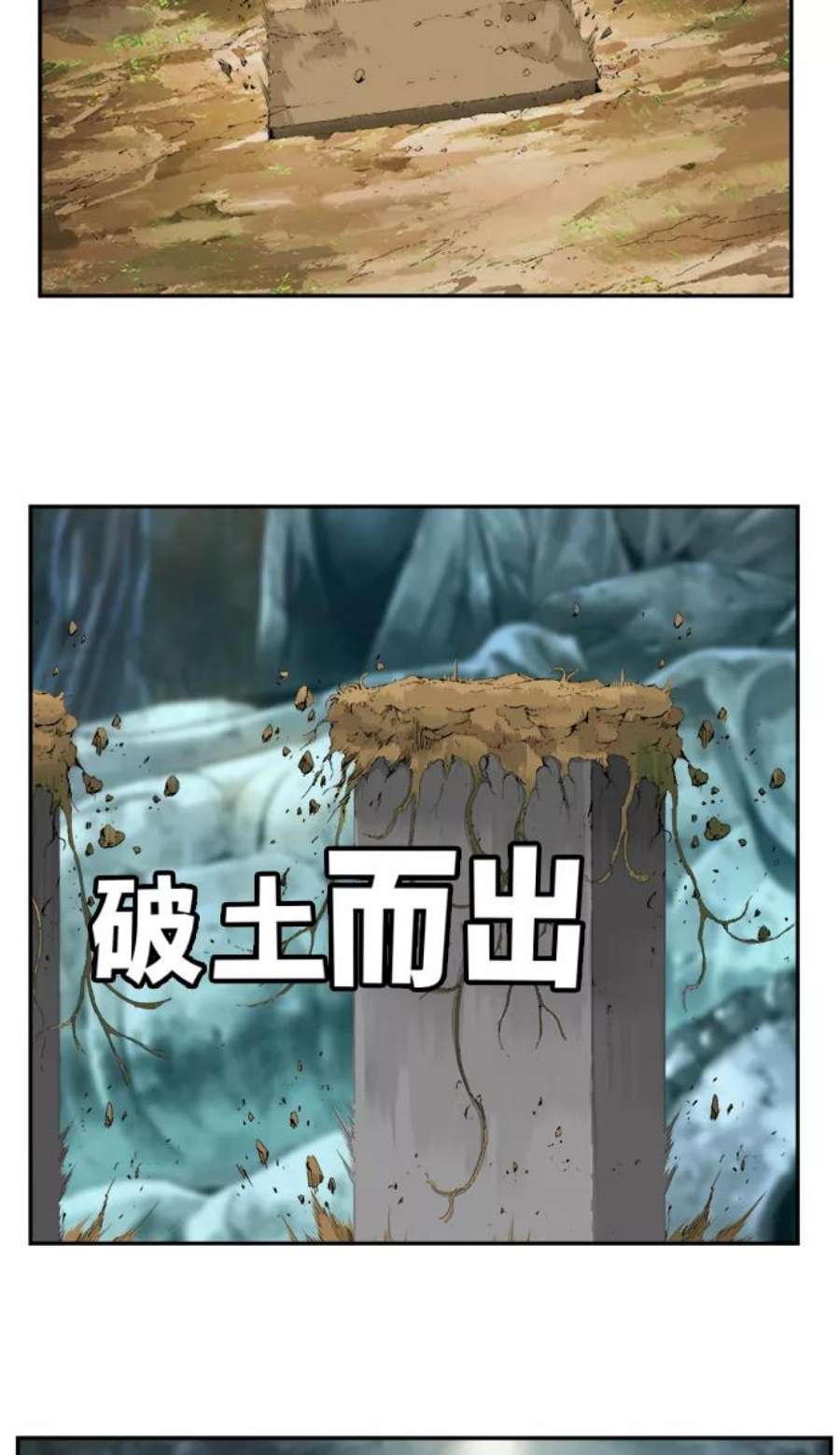 高校之神第6部 RE：与神的较量 第448话