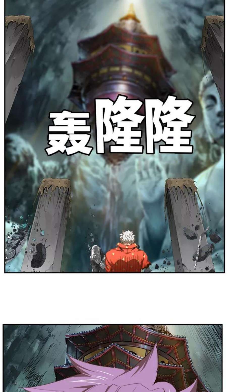 高校之神第6部 RE：与神的较量 第448话