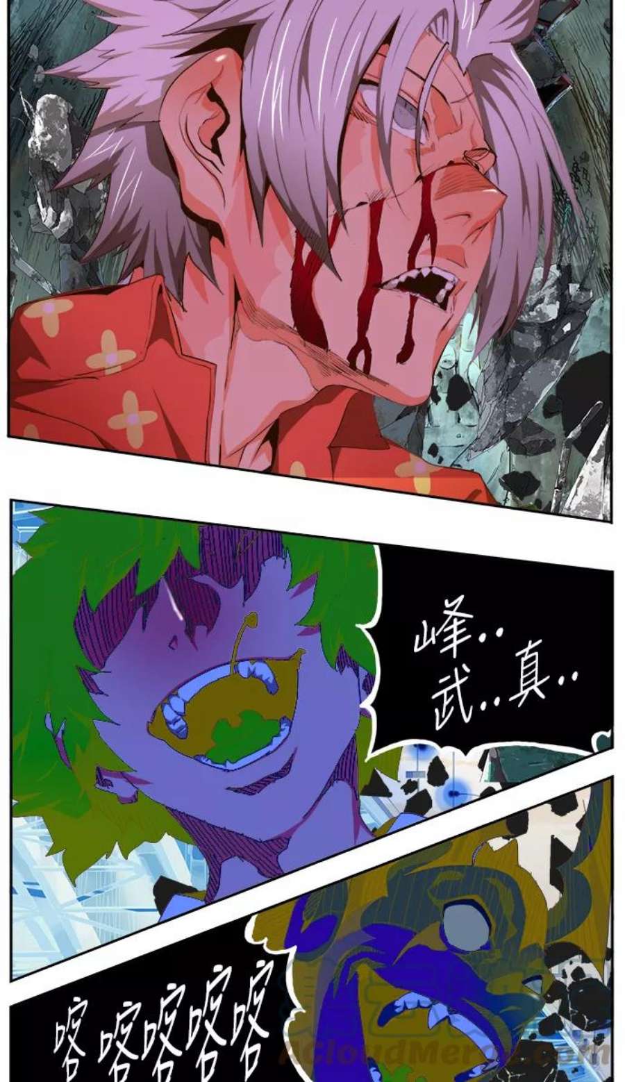 高校之神第6部 RE：与神的较量 第448话