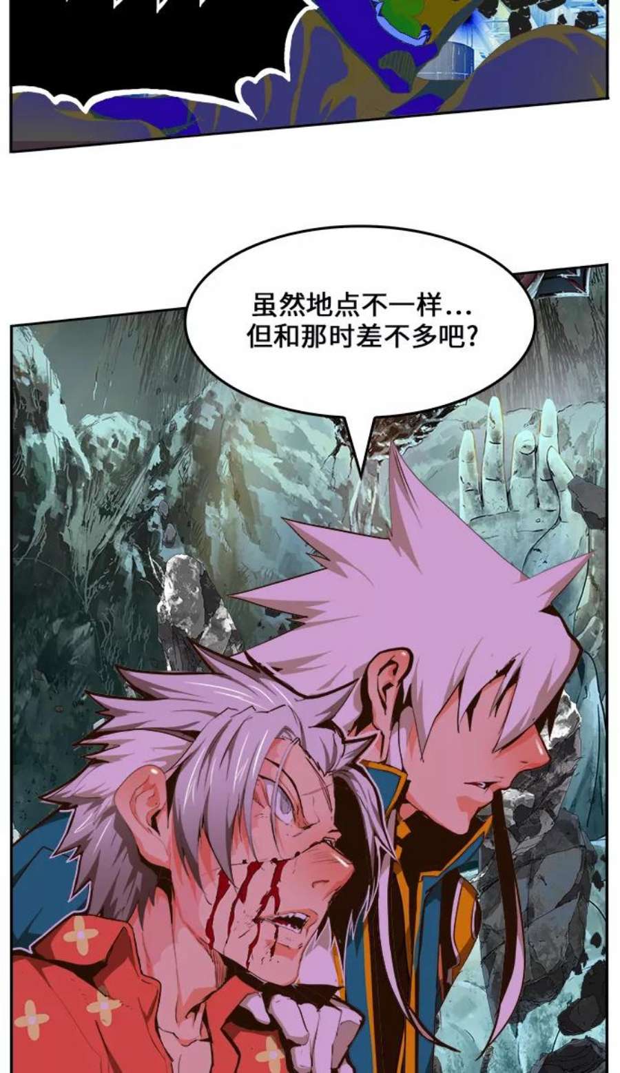 高校之神第6部 RE：与神的较量 第448话