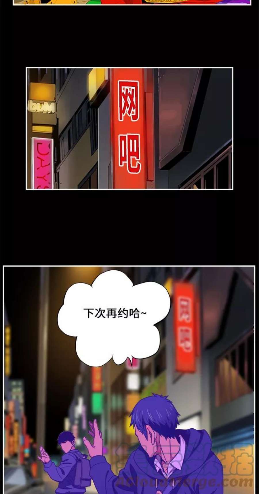 高校之神第6部 RE：与神的较量 第449话