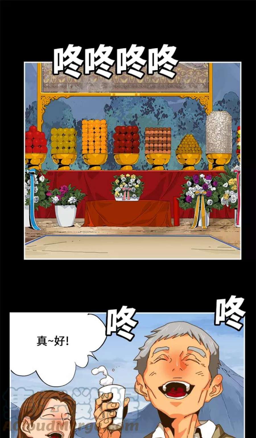 高校之神第6部 RE：与神的较量 第449话