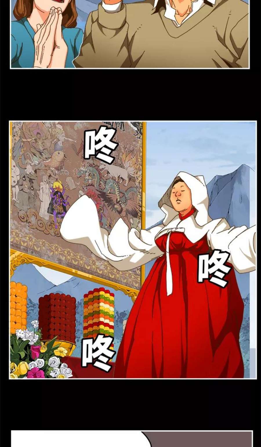 高校之神第6部 RE：与神的较量 第449话