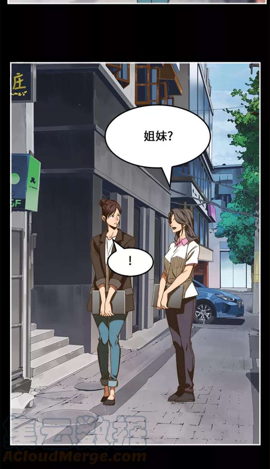 高校之神第6部 RE：与神的较量 第449话