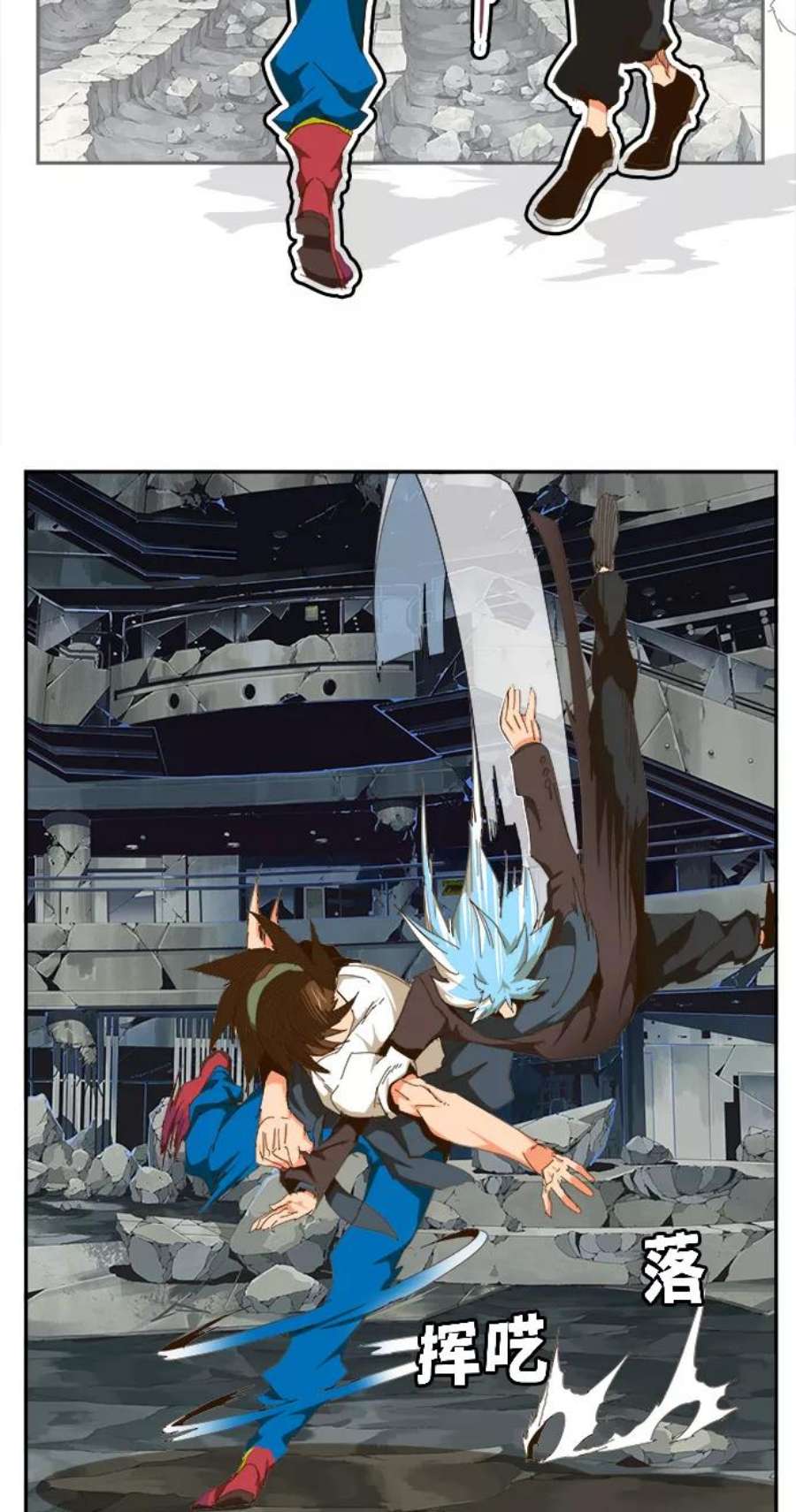 高校之神第6部 RE：与神的较量 第449话