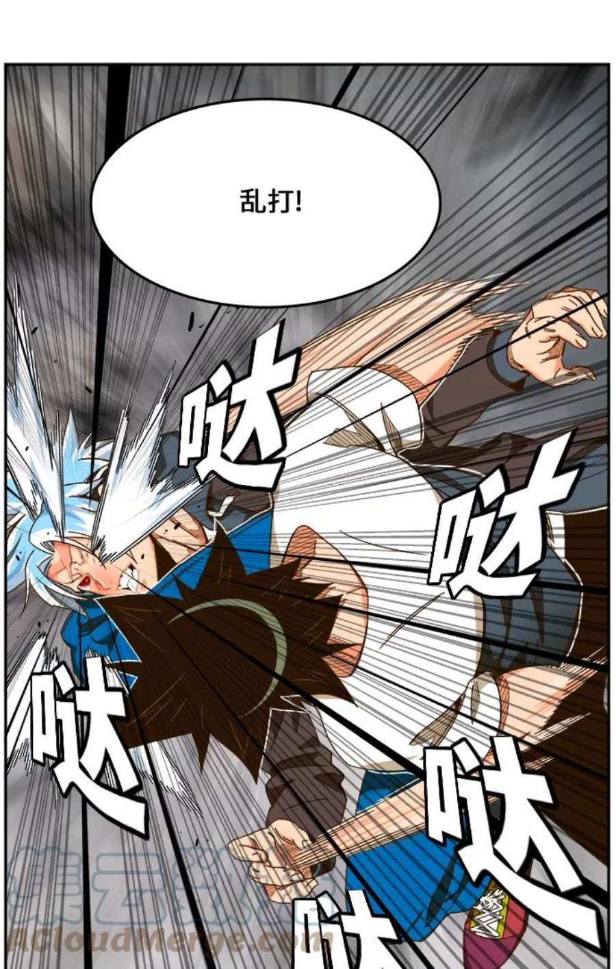 高校之神第6部 RE：与神的较量 第449话