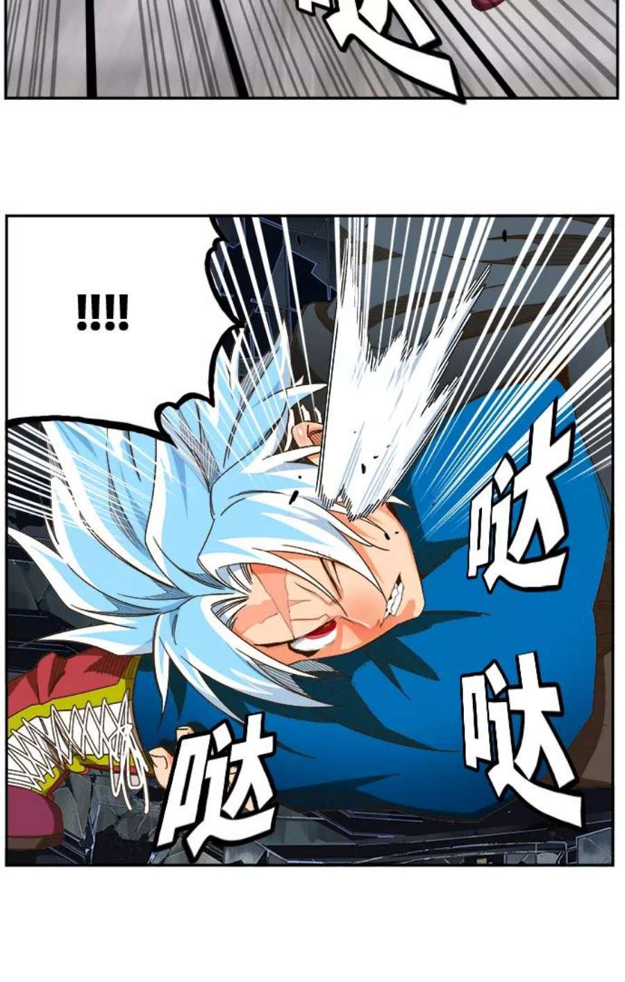 高校之神第6部 RE：与神的较量 第449话