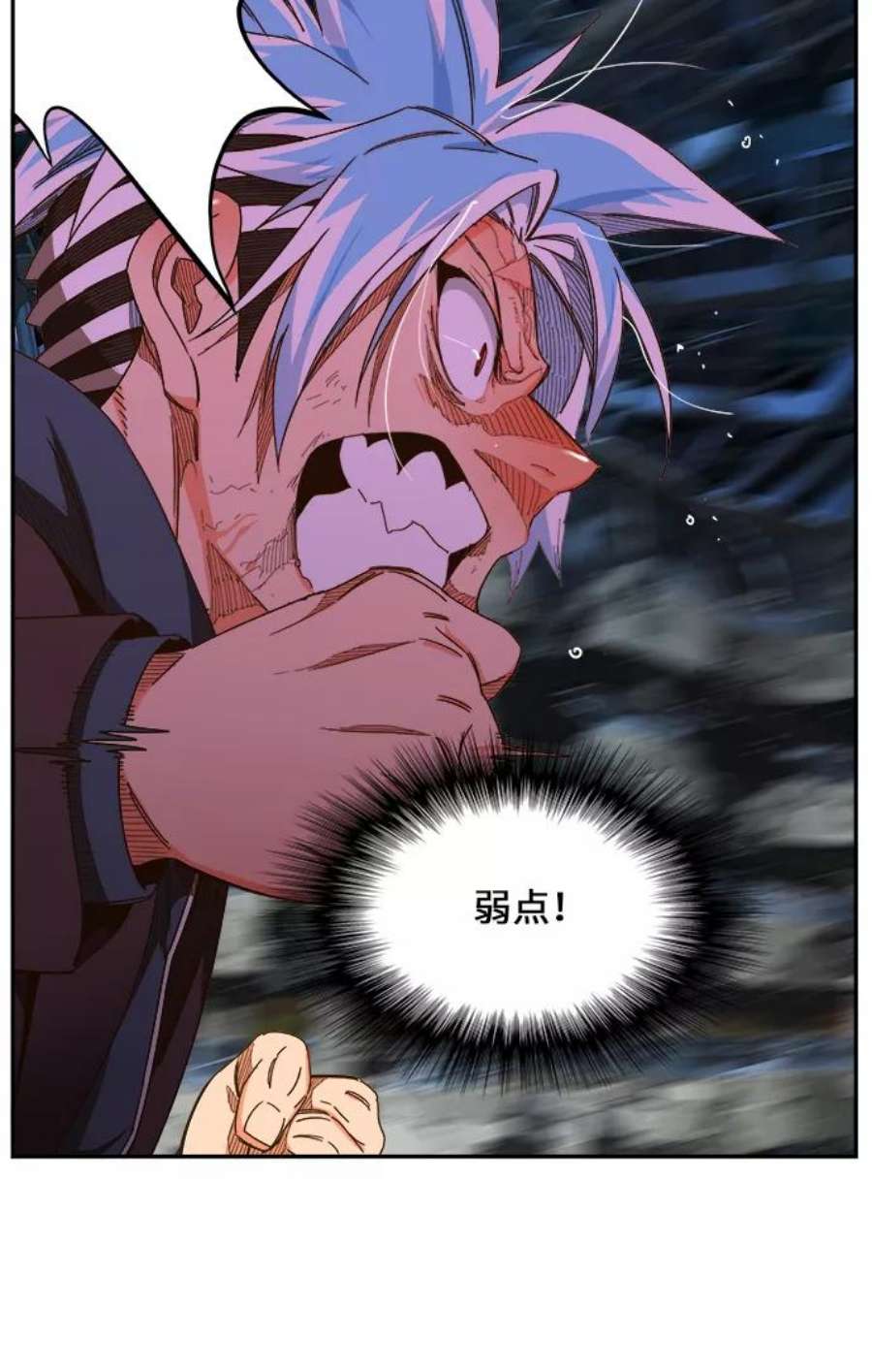 高校之神第6部 RE：与神的较量 第449话