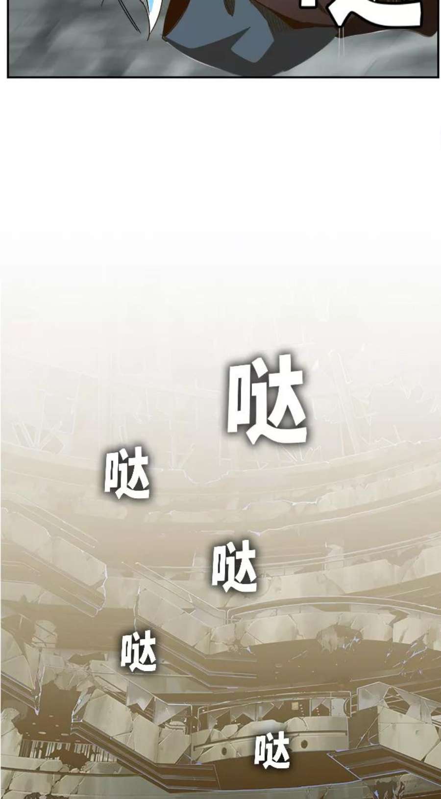 高校之神第6部 RE：与神的较量 第449话