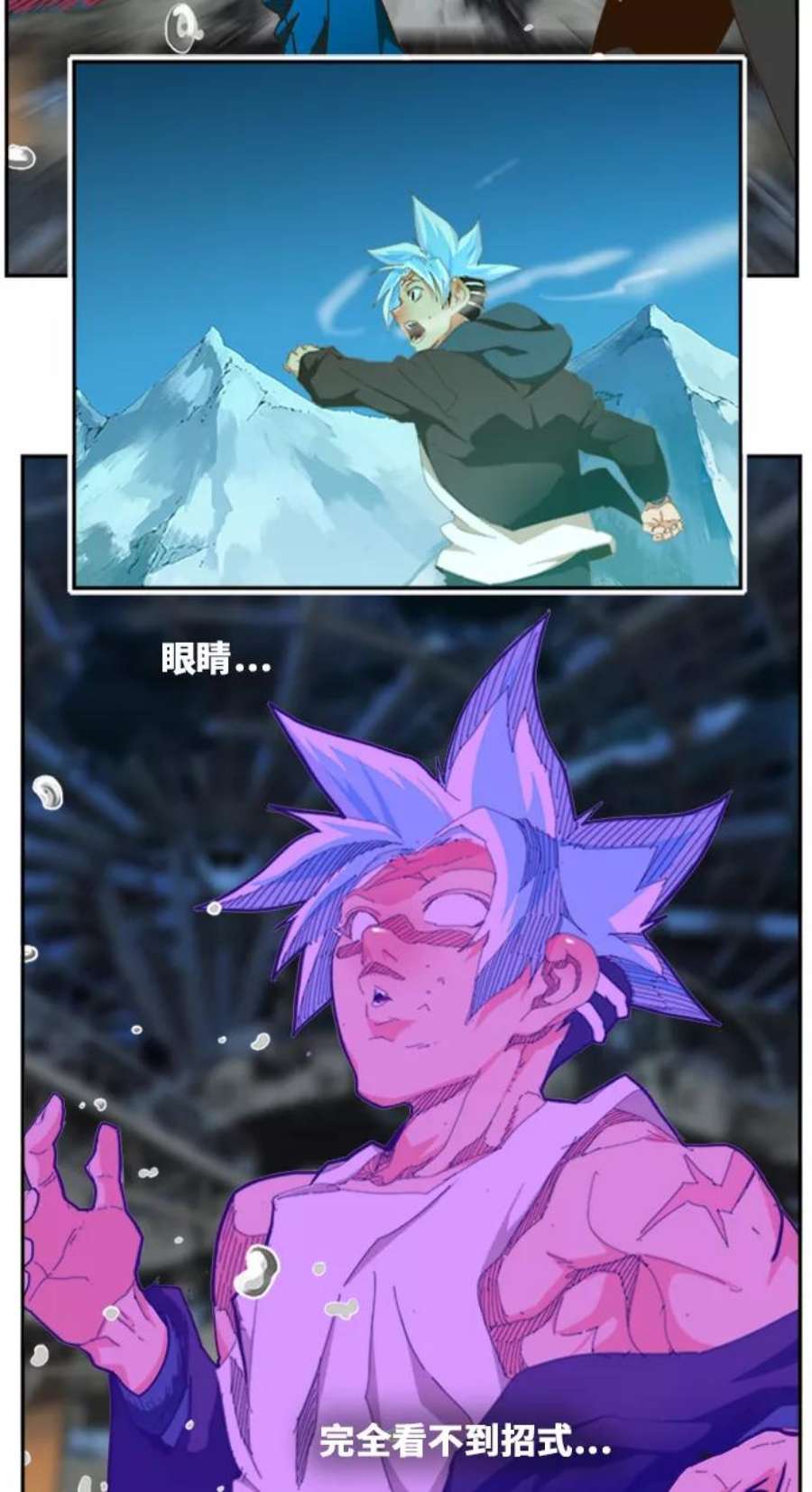 高校之神第6部 RE：与神的较量 第449话