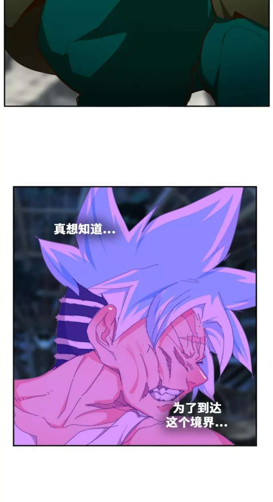 高校之神第6部 RE：与神的较量 第449话