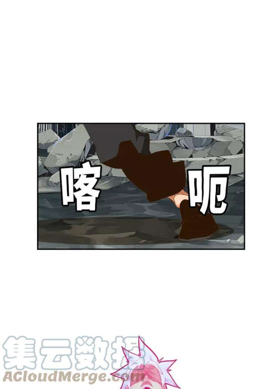 高校之神第6部 RE：与神的较量 第449话