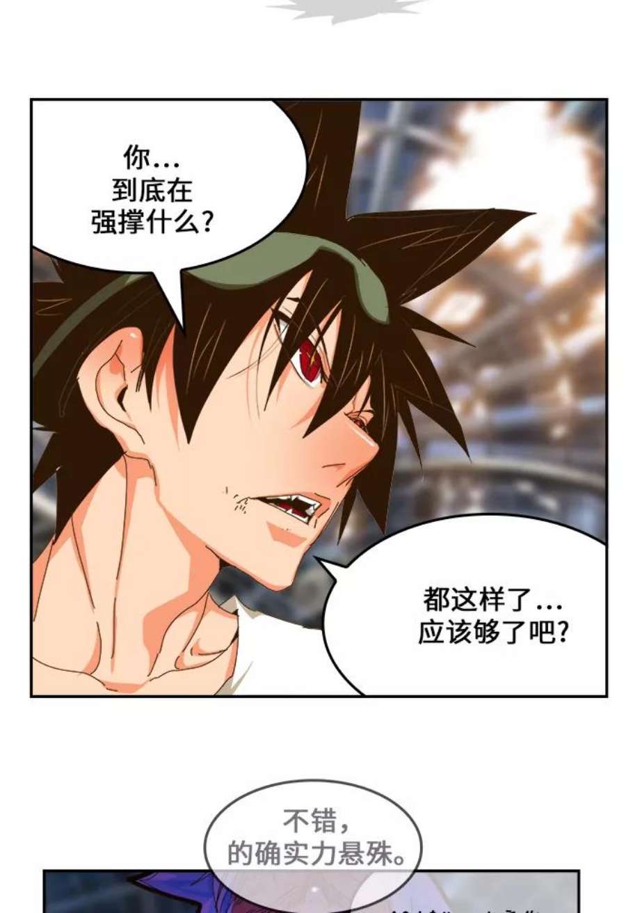 高校之神第6部 RE：与神的较量 第449话