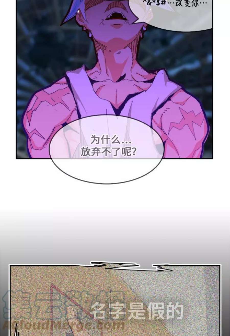 高校之神第6部 RE：与神的较量 第449话