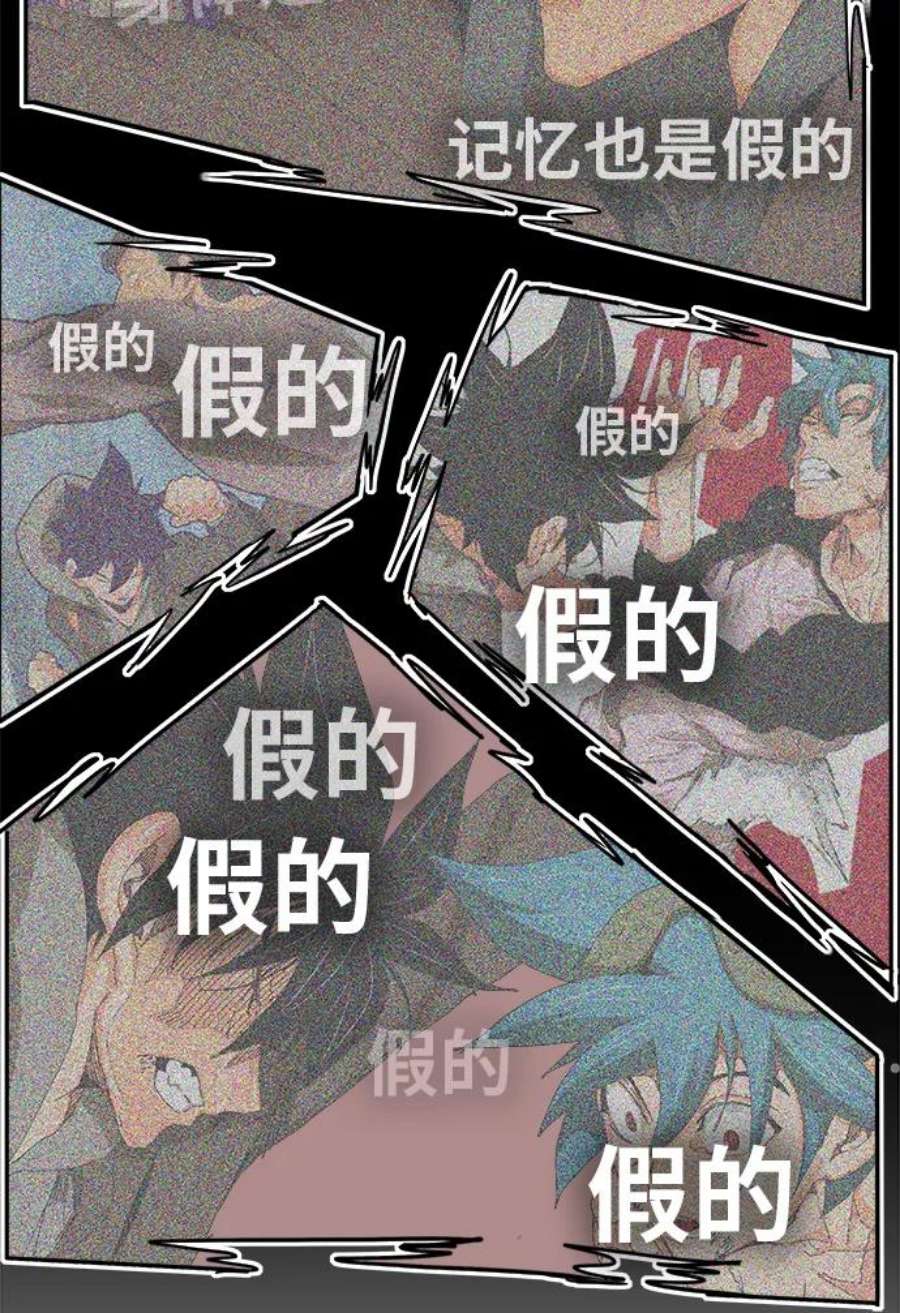 高校之神第6部 RE：与神的较量 第449话
