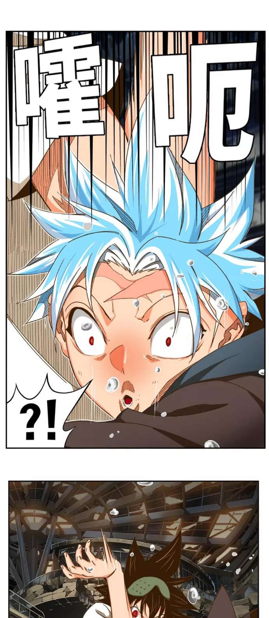 高校之神第6部 RE：与神的较量 第450话