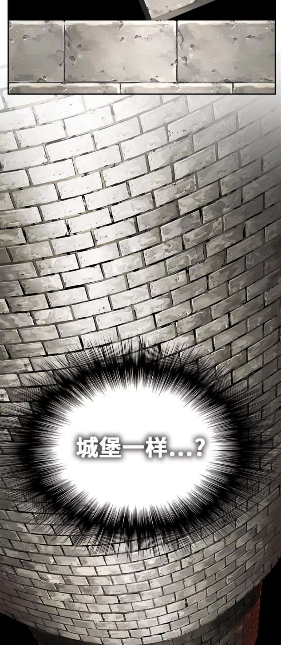 高校之神第6部 RE：与神的较量 第450话