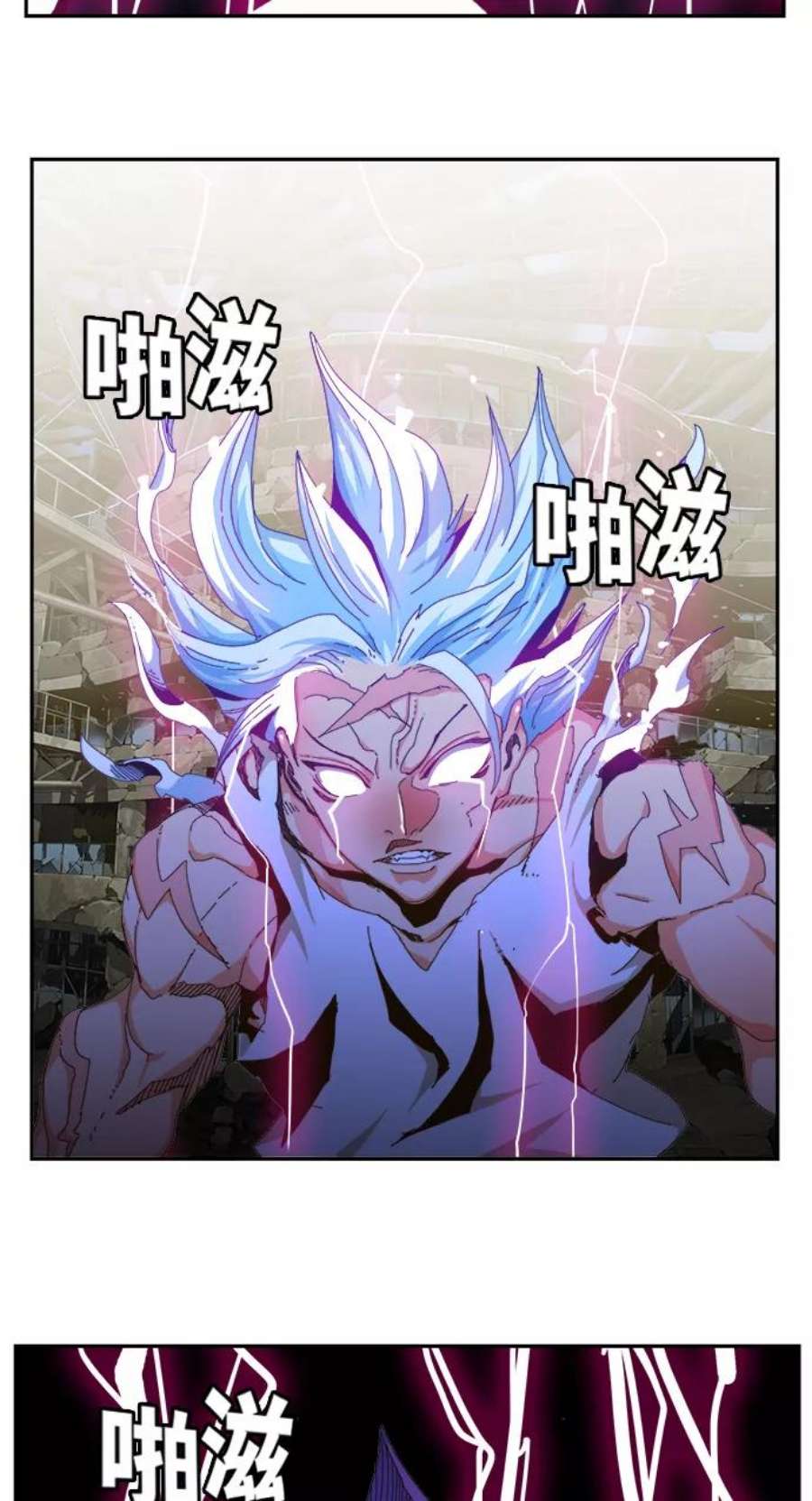 高校之神第6部 RE：与神的较量 第450话