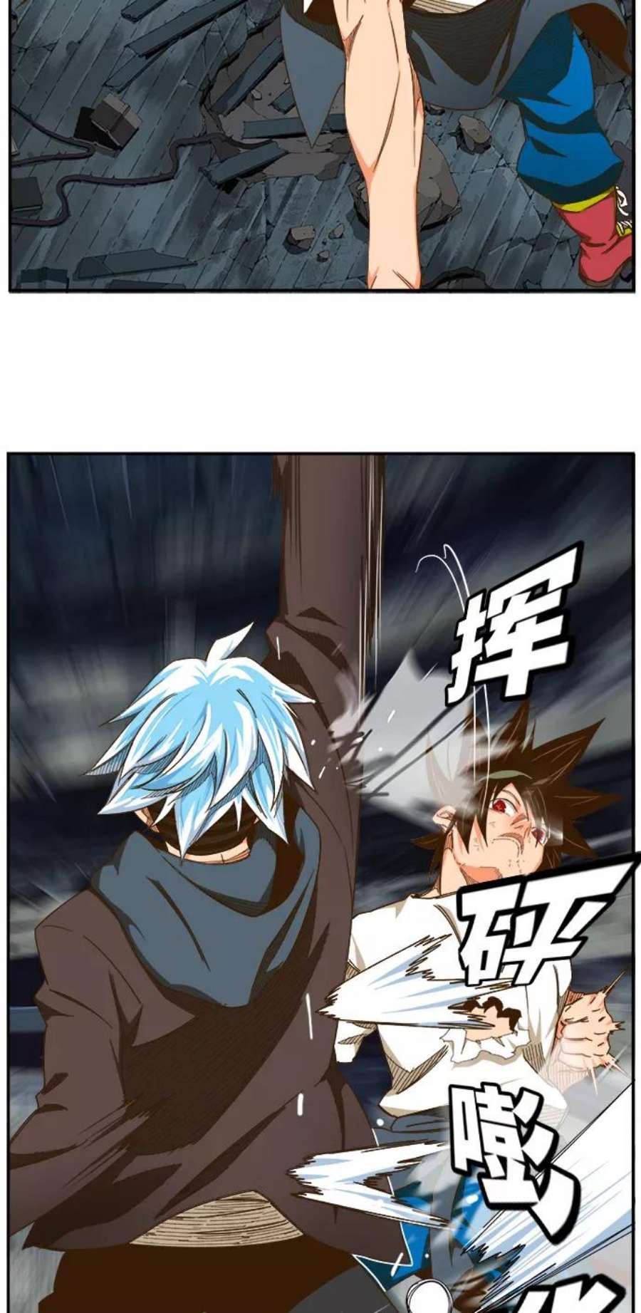 高校之神第6部 RE：与神的较量 第450话