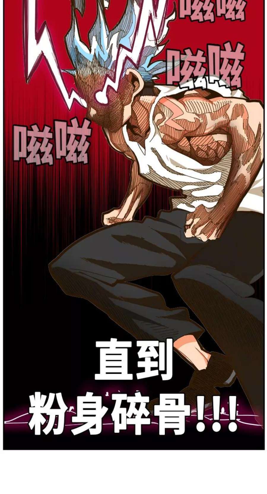 高校之神第6部 RE：与神的较量 第450话