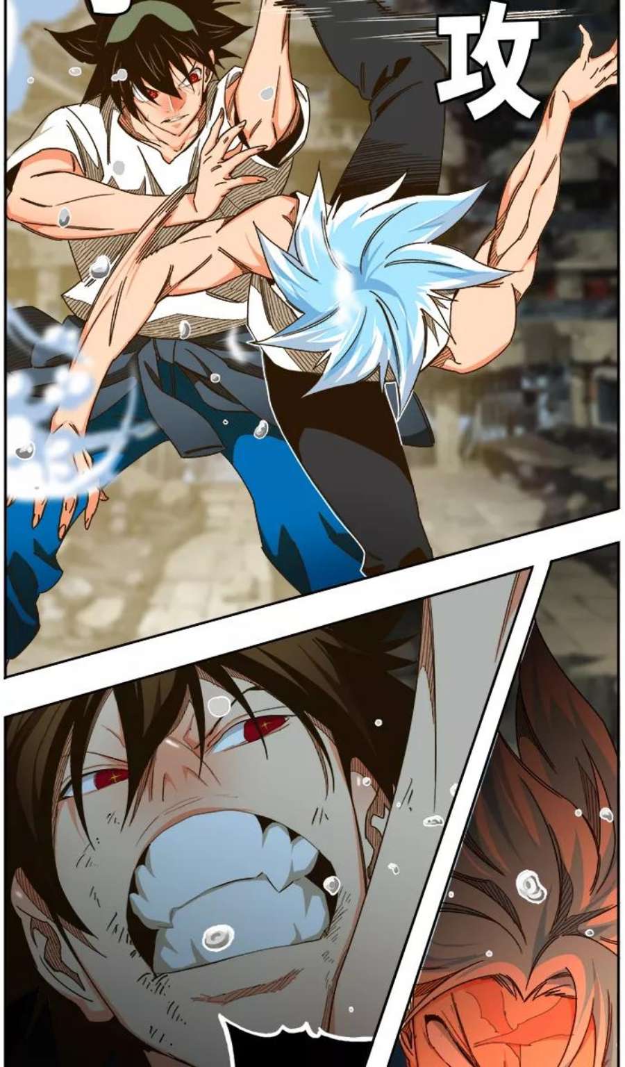 高校之神第6部 RE：与神的较量 第450话