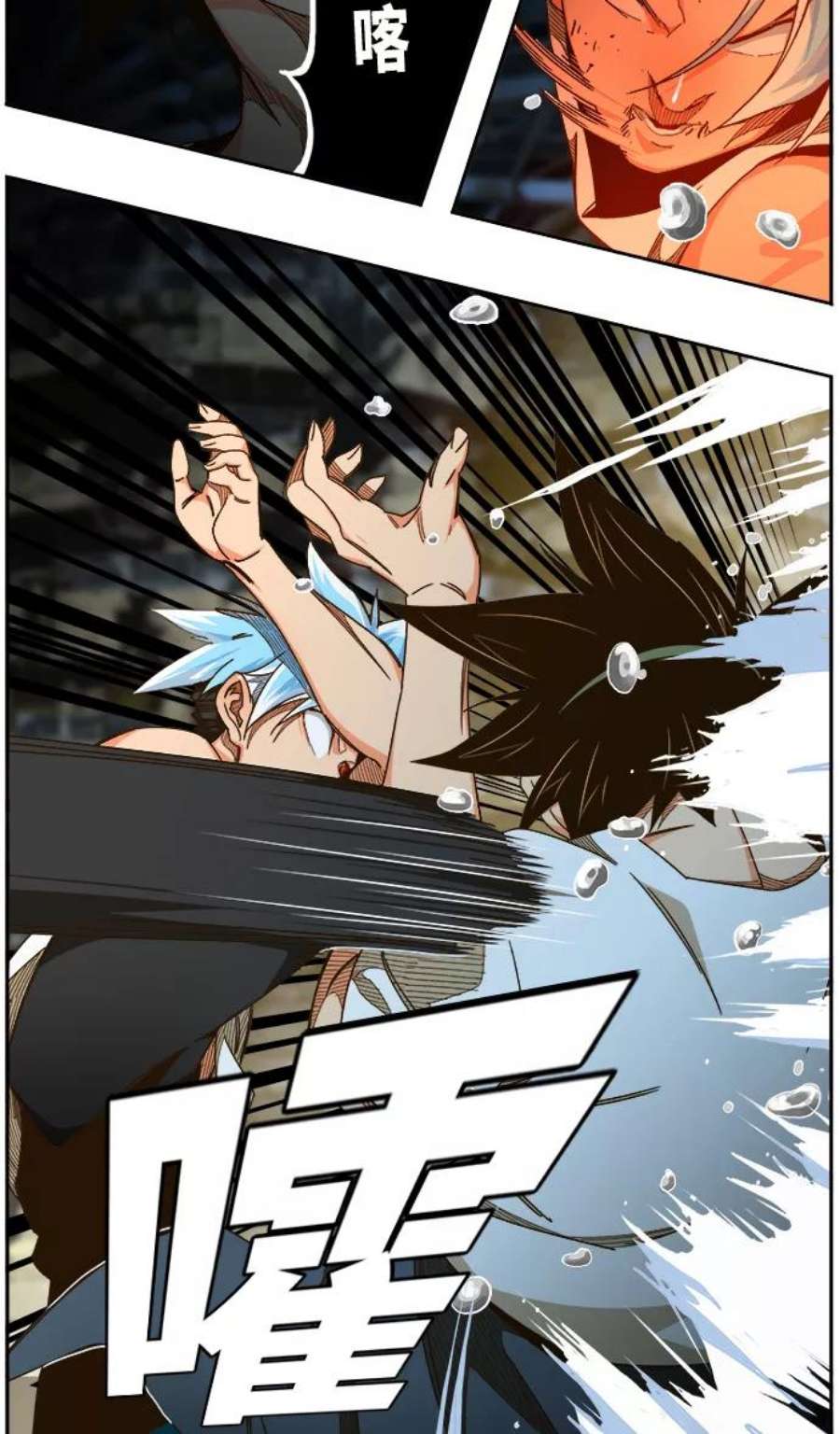 高校之神第6部 RE：与神的较量 第450话