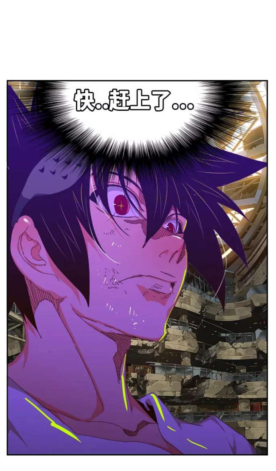 高校之神第6部 RE：与神的较量 第450话