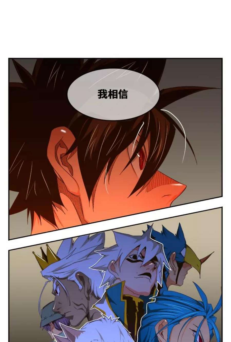高校之神第6部 RE：与神的较量 第450话