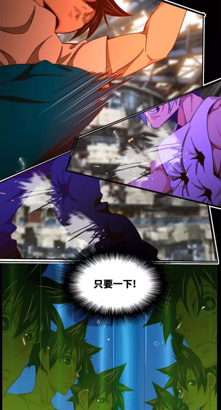 高校之神第6部 RE：与神的较量 第450话
