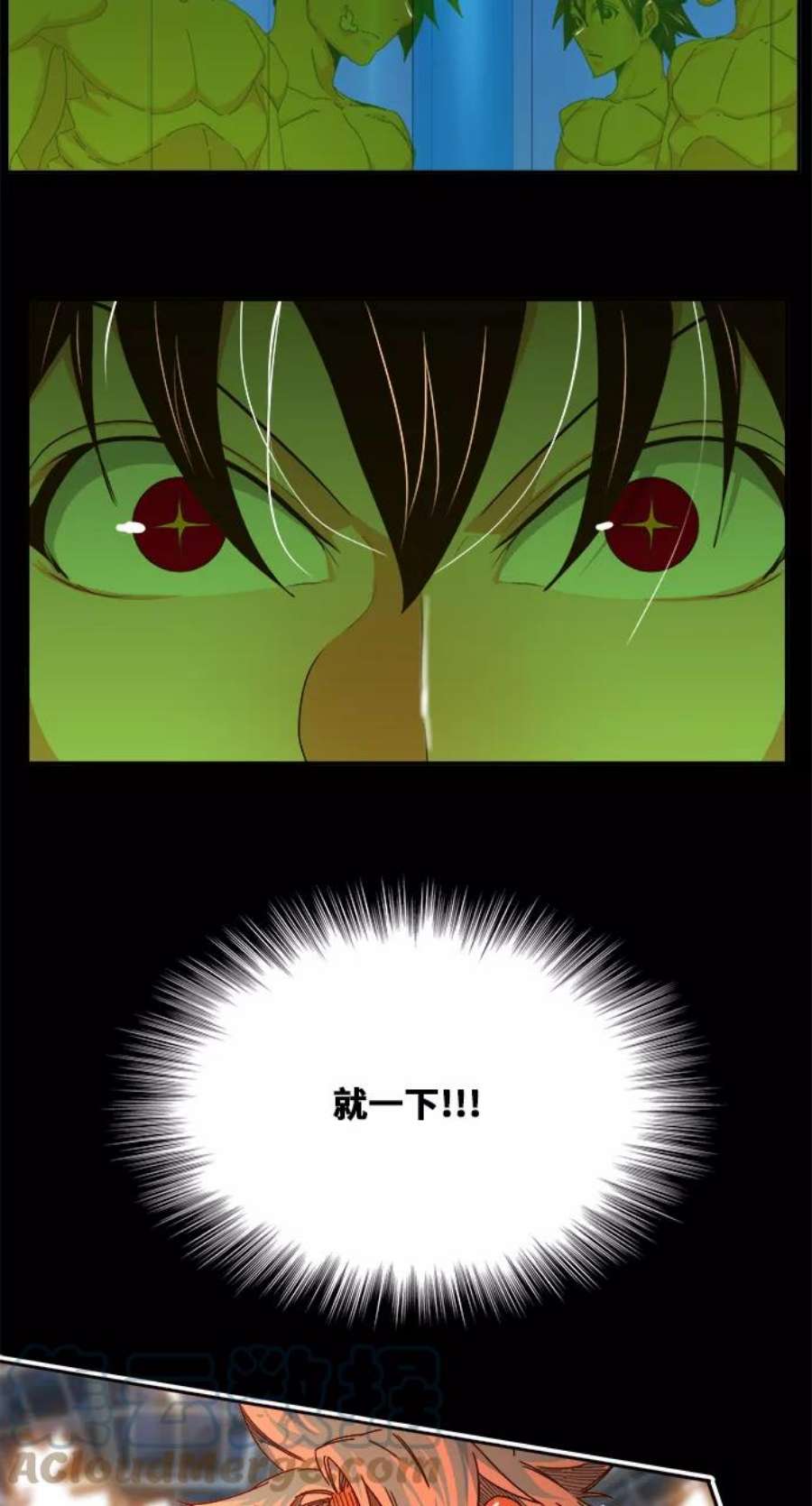高校之神第6部 RE：与神的较量 第450话