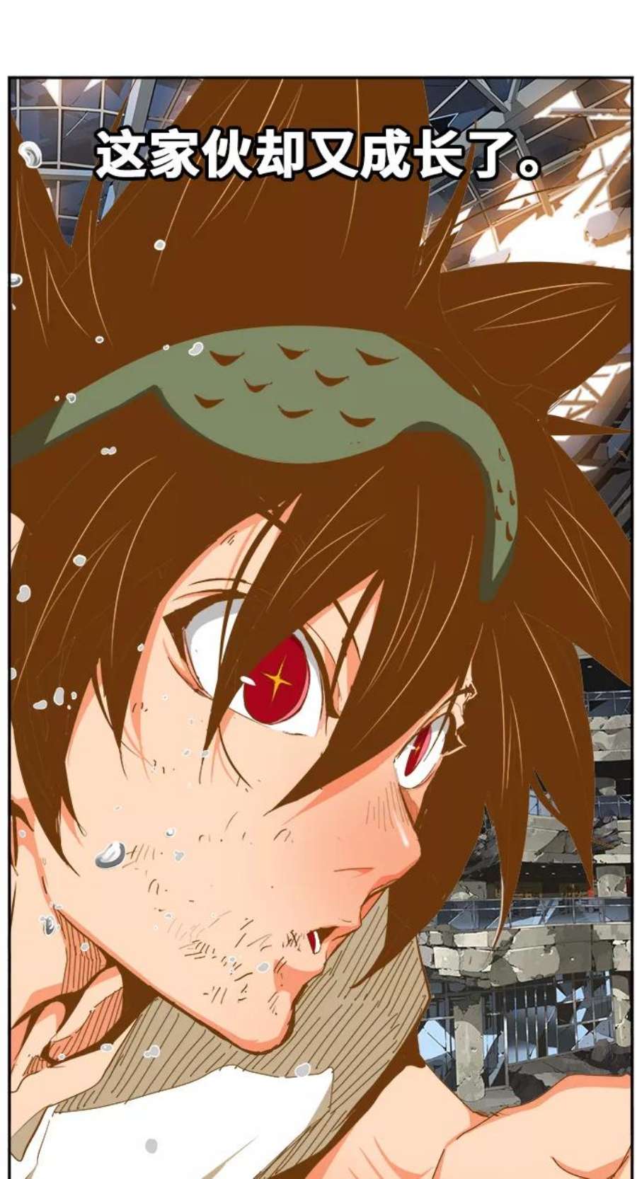 高校之神第6部 RE：与神的较量 第450话