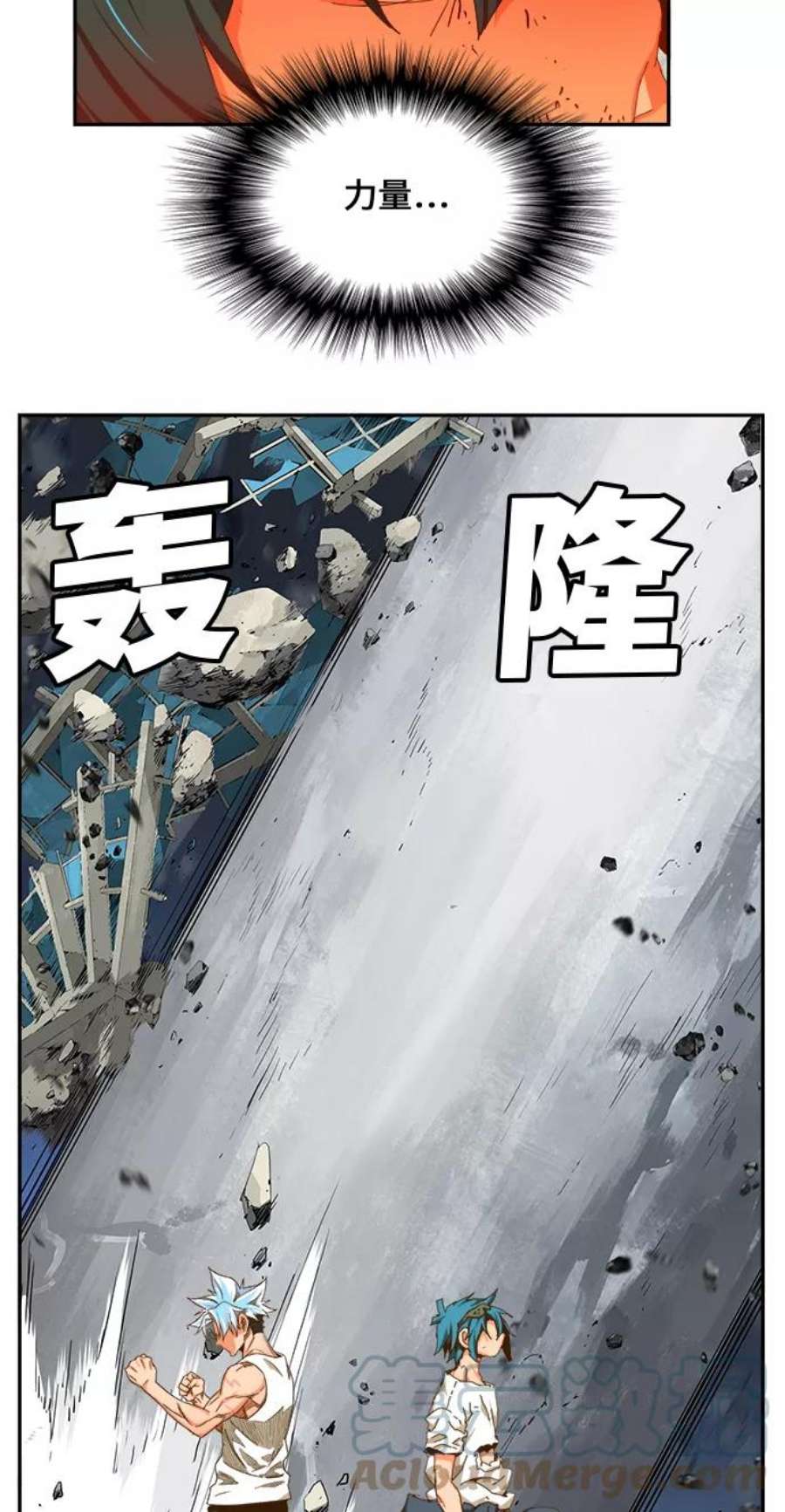 高校之神第6部 RE：与神的较量 第450话
