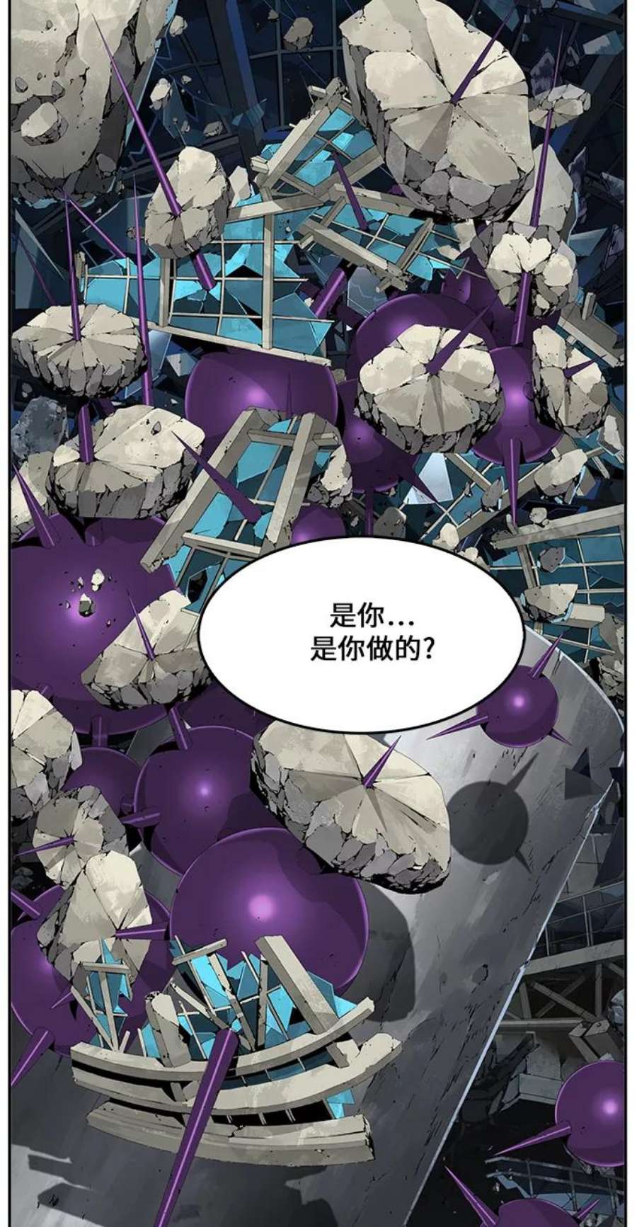 高校之神第6部 RE：与神的较量 第450话