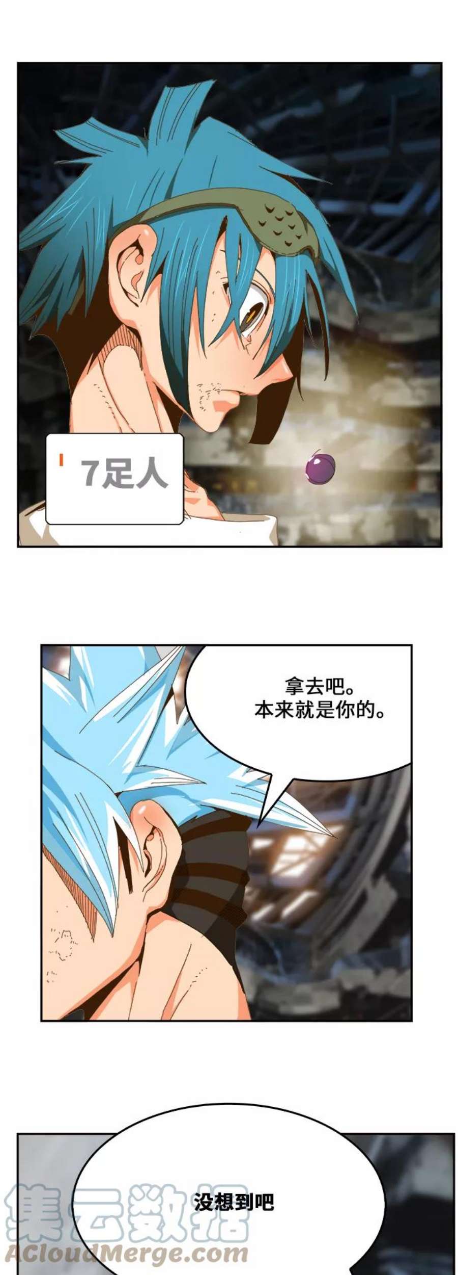 高校之神第6部 RE：与神的较量 第450话