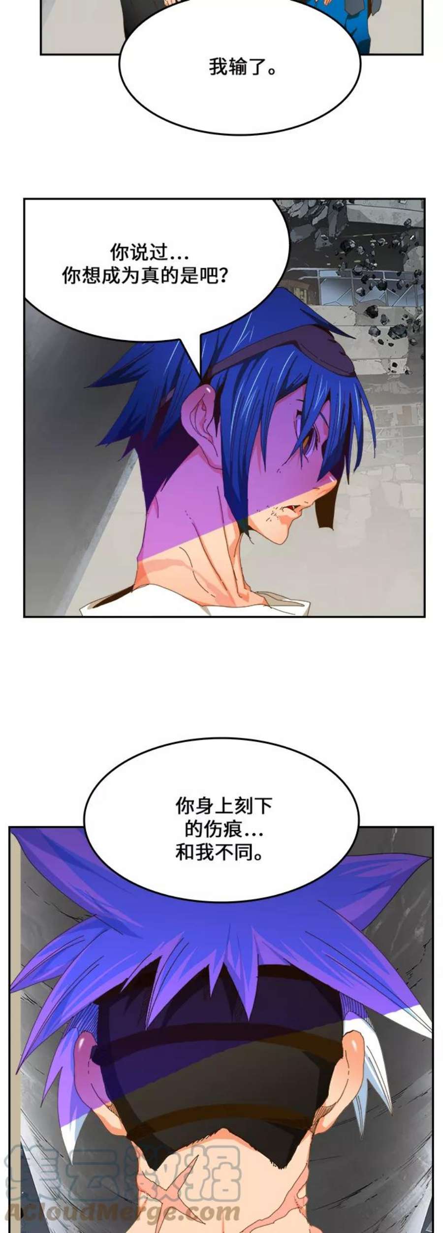 高校之神第6部 RE：与神的较量 第450话