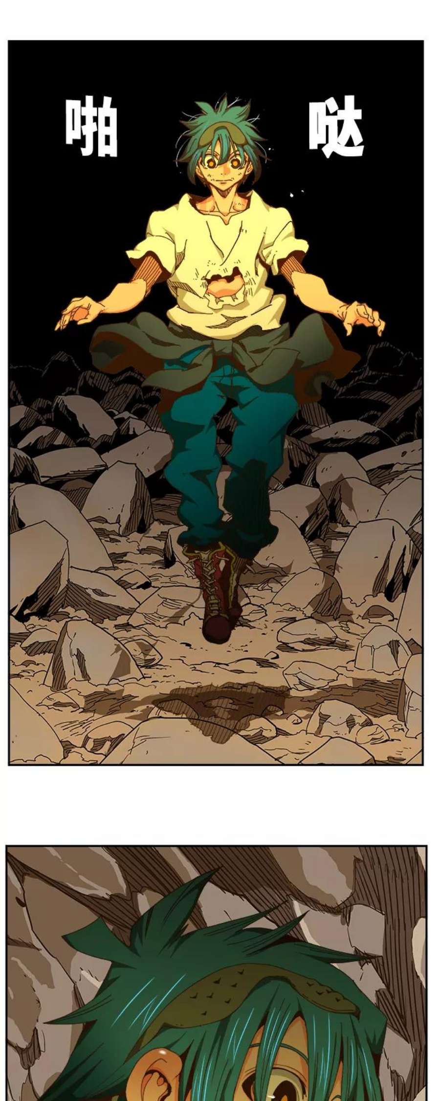高校之神第6部 RE：与神的较量 第450话
