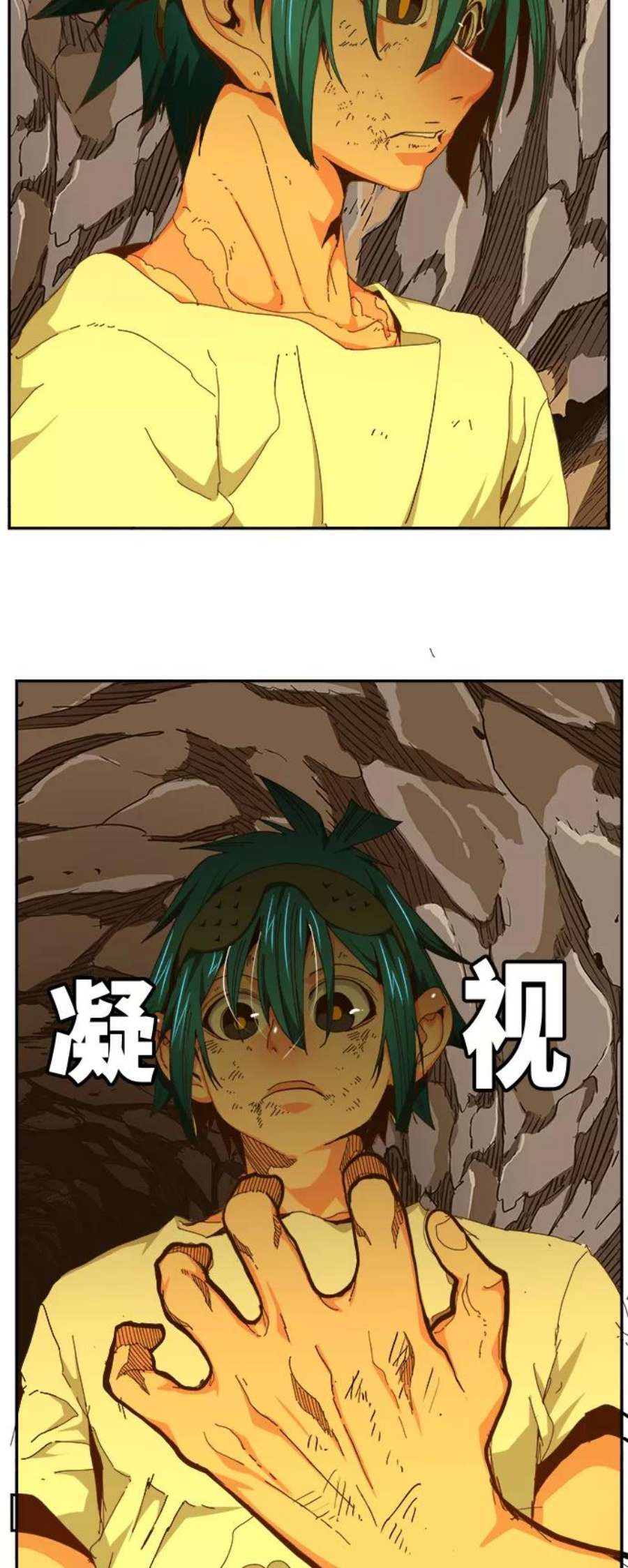 高校之神第6部 RE：与神的较量 第450话