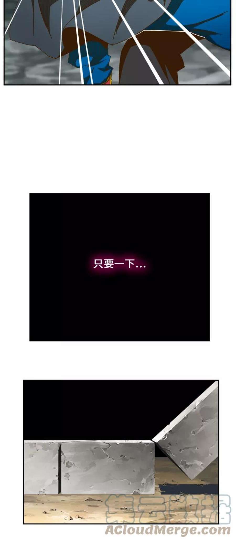 高校之神第6部 RE：与神的较量 第450话