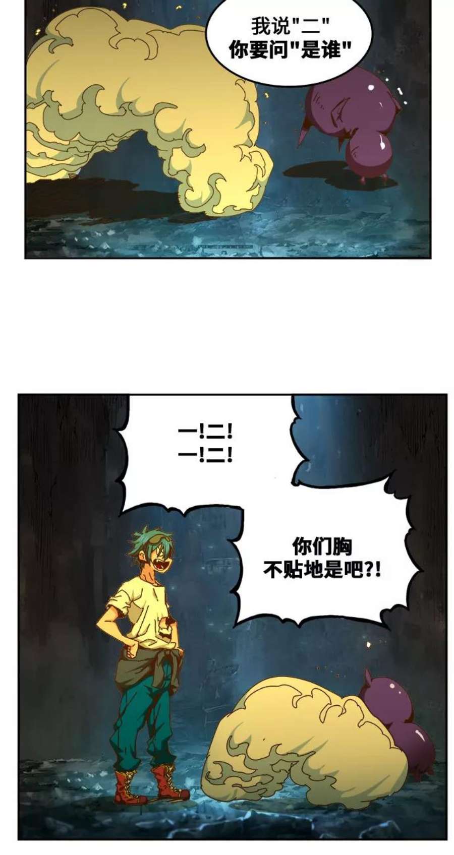 高校之神第6部 RE：与神的较量 第451话