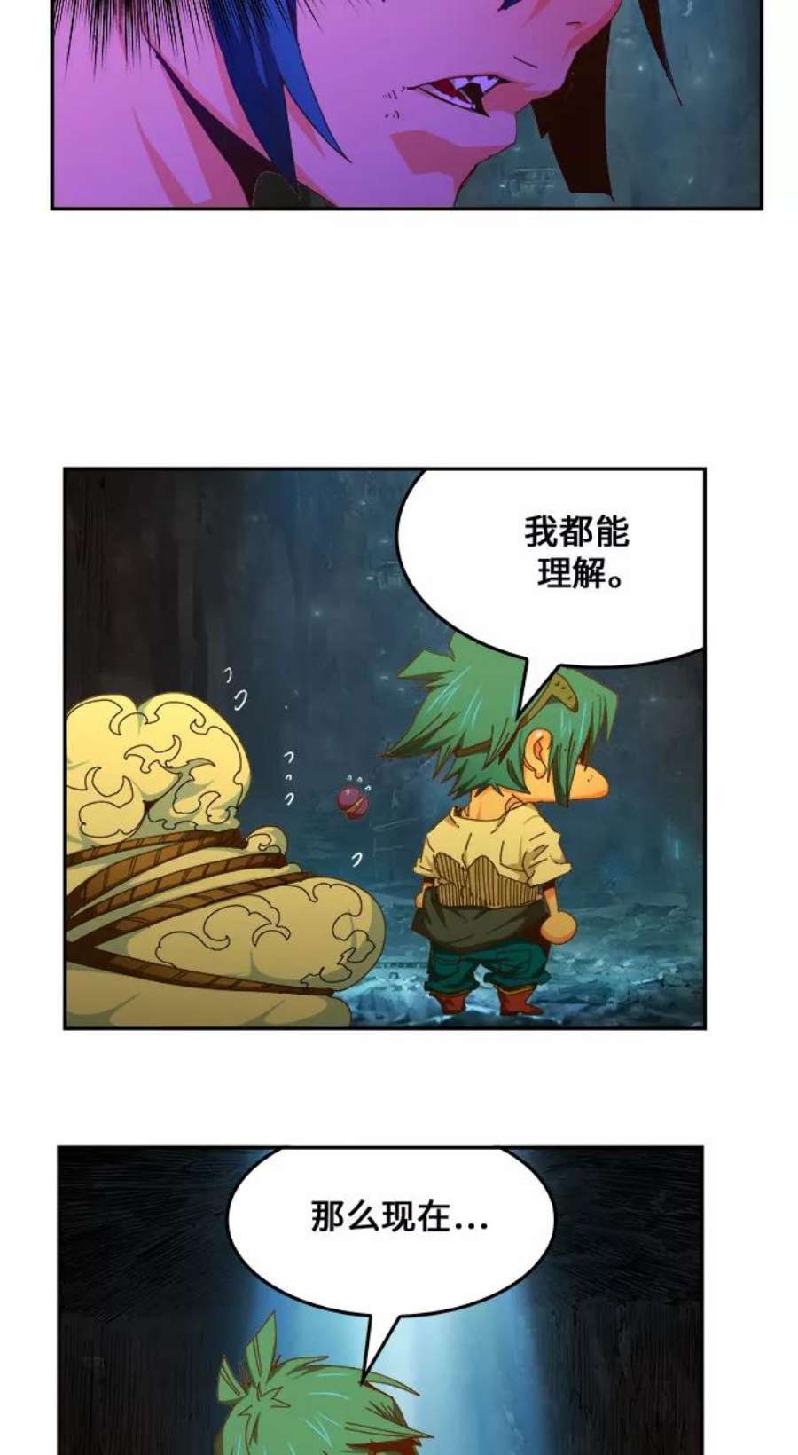高校之神第6部 RE：与神的较量 第451话
