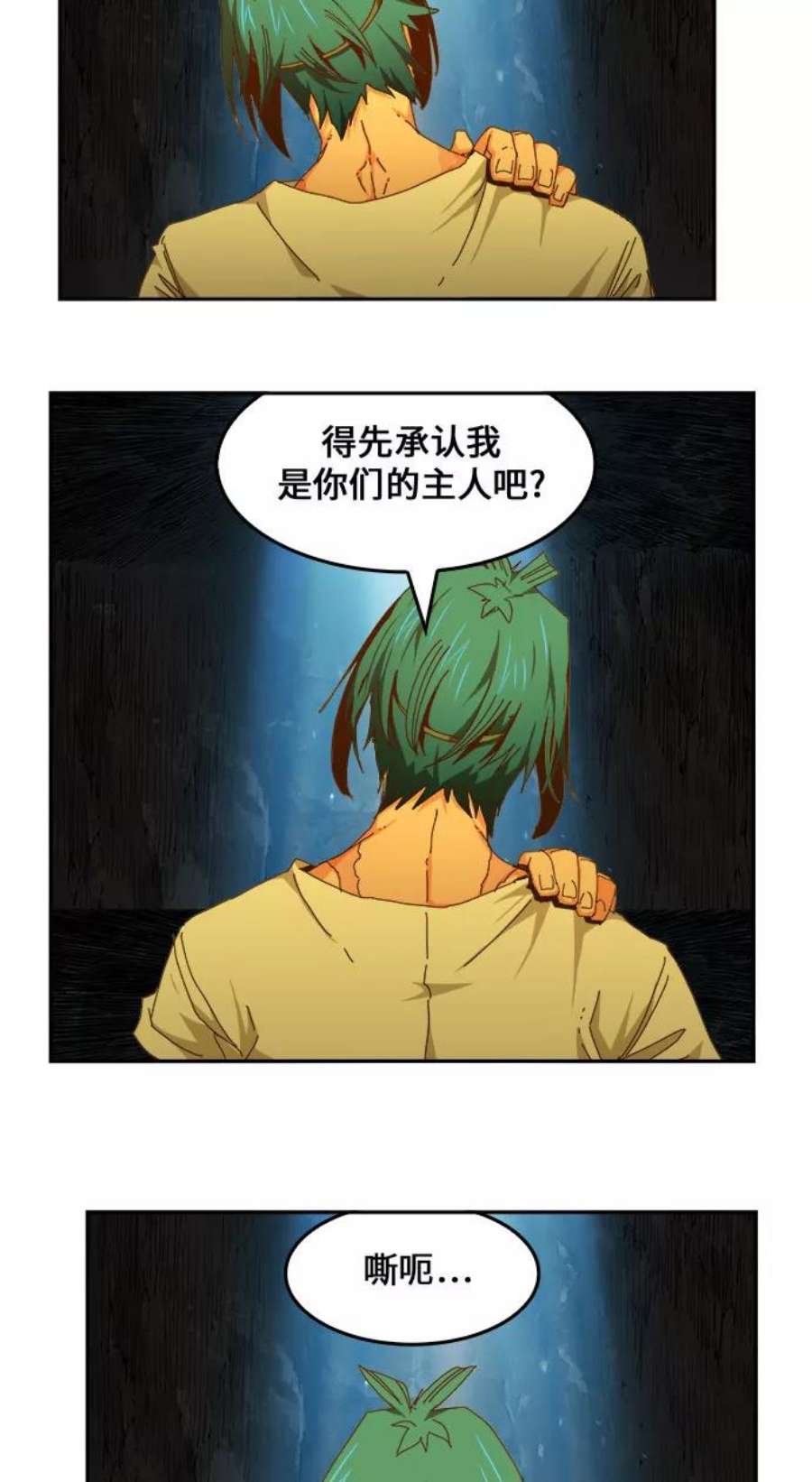 高校之神第6部 RE：与神的较量 第451话