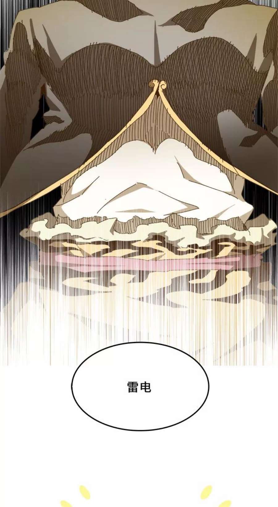 高校之神第6部 RE：与神的较量 第451话