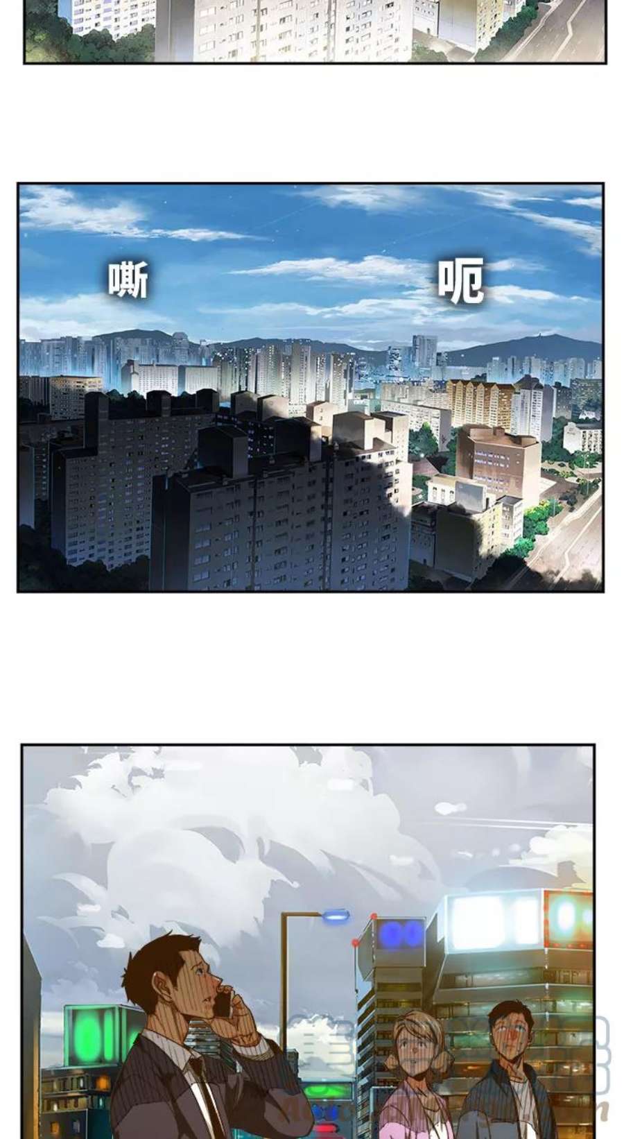 高校之神第6部 RE：与神的较量 第451话