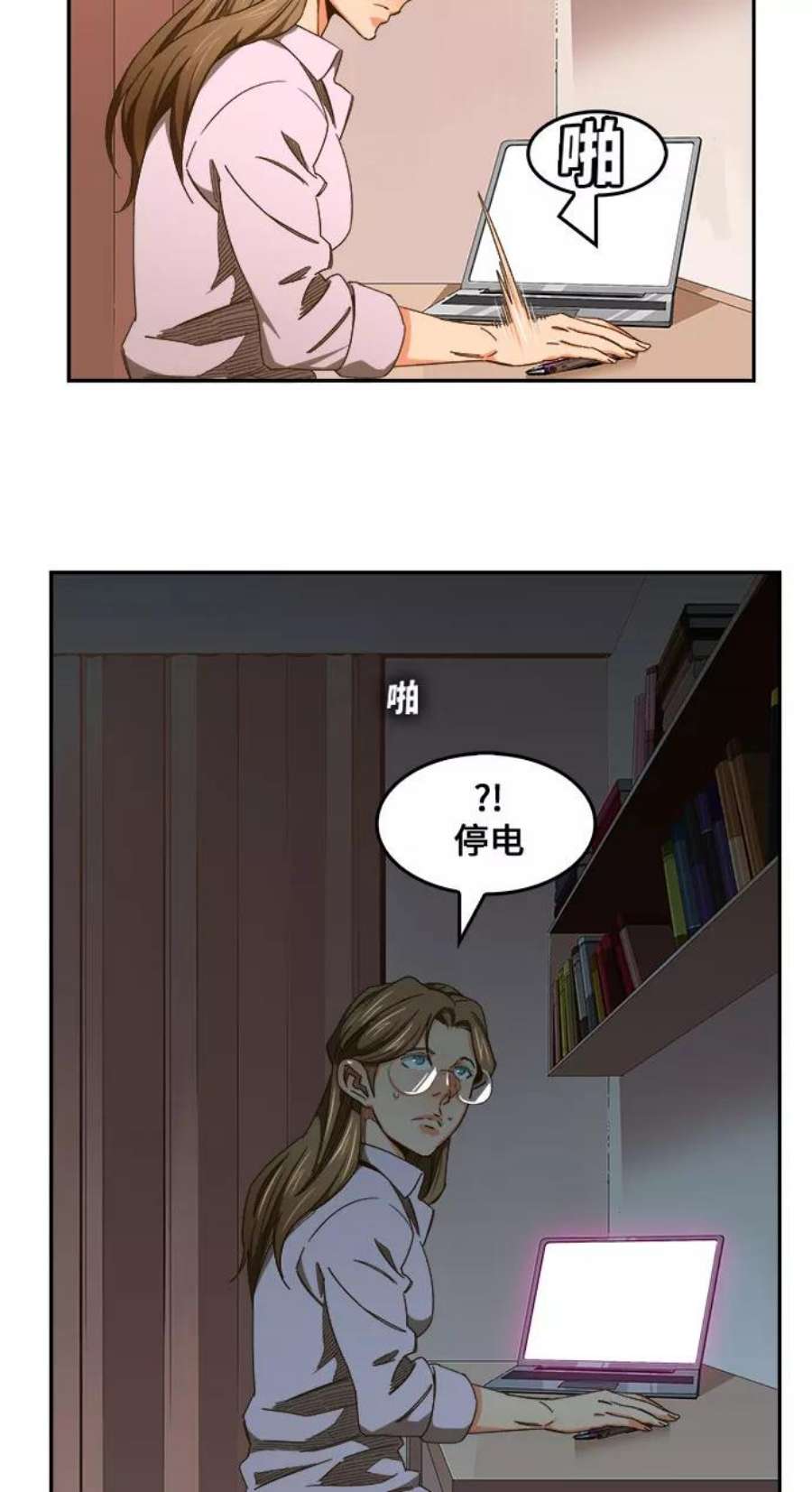 高校之神第6部 RE：与神的较量 第451话