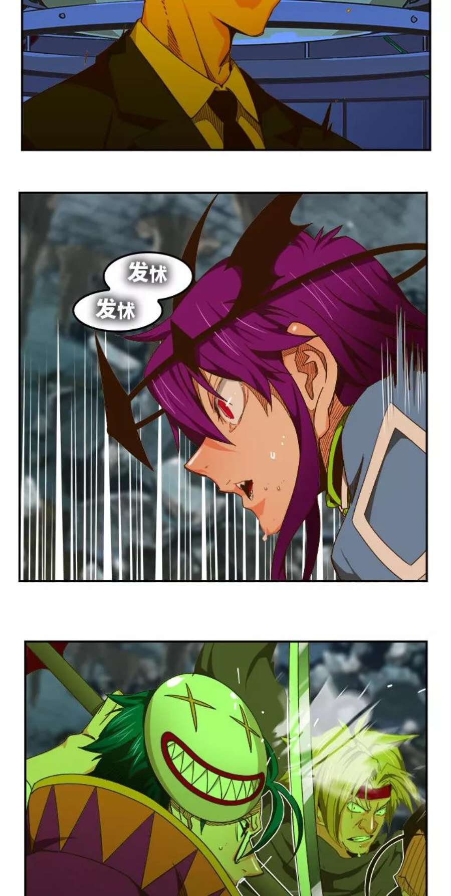 高校之神第6部 RE：与神的较量 第451话