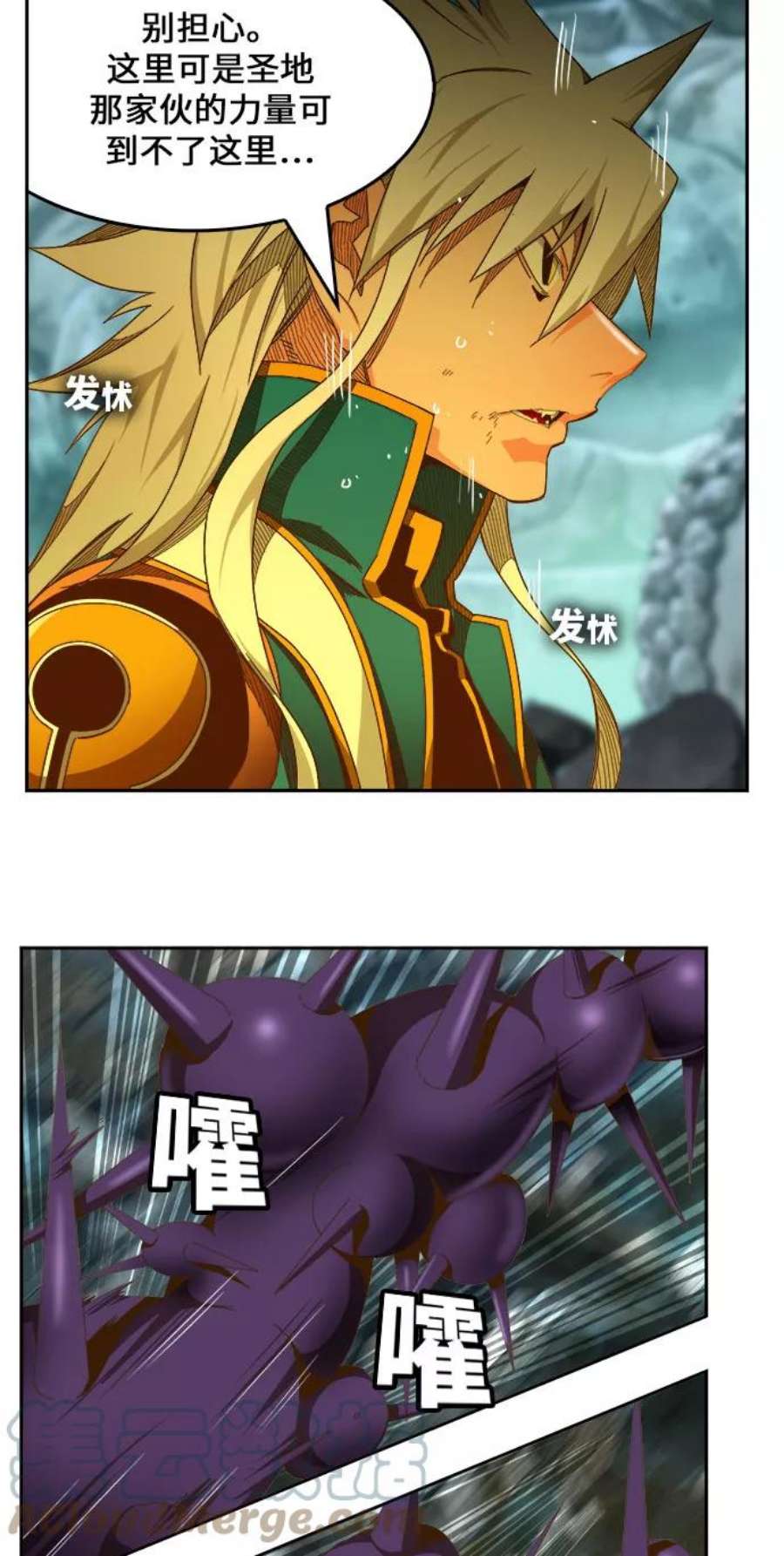 高校之神第6部 RE：与神的较量 第451话