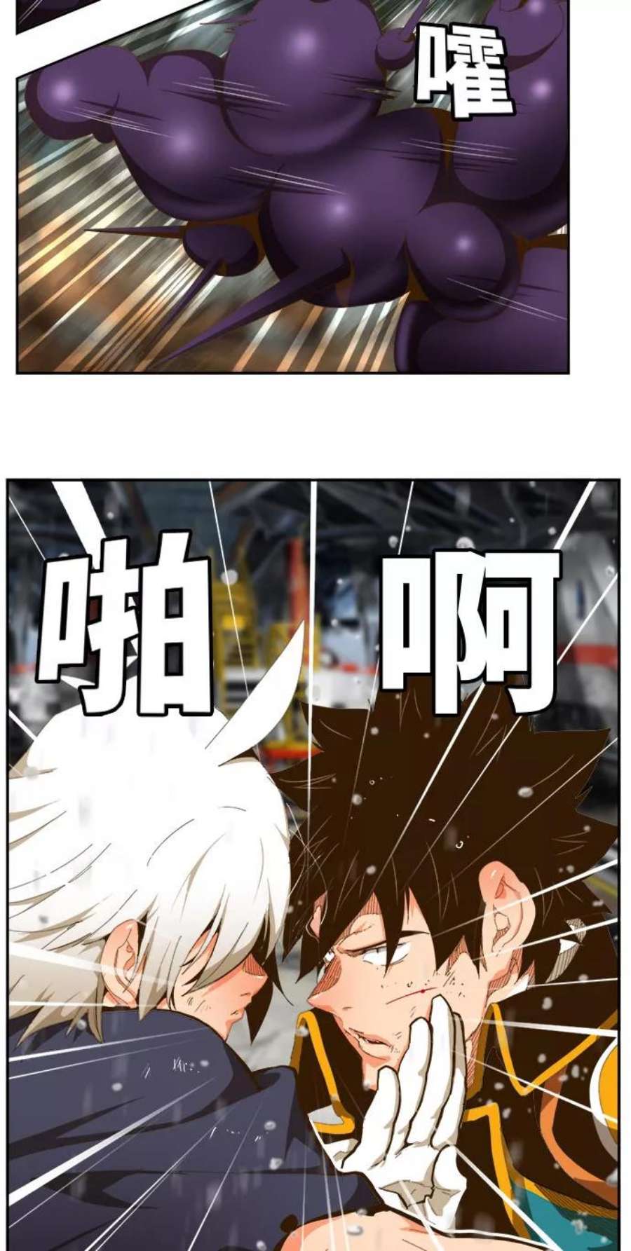高校之神第6部 RE：与神的较量 第451话