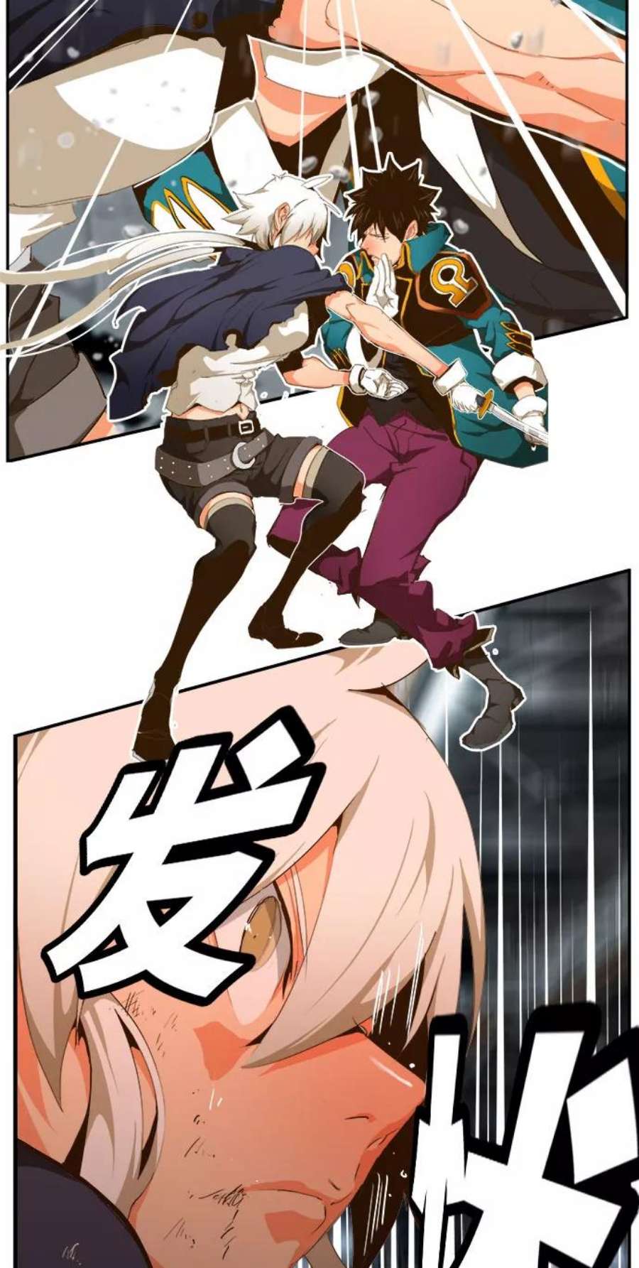 高校之神第6部 RE：与神的较量 第451话