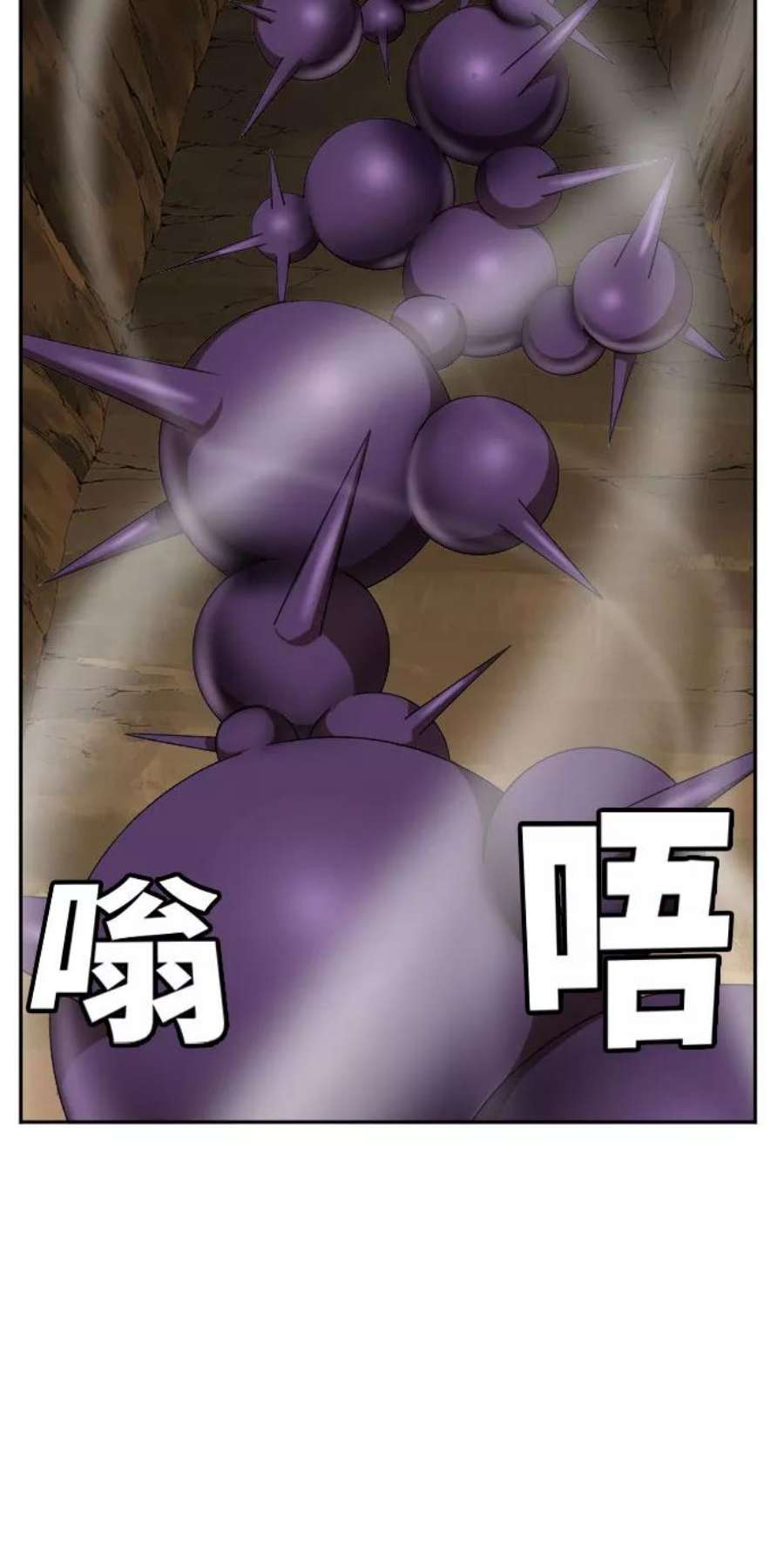 高校之神第6部 RE：与神的较量 第451话